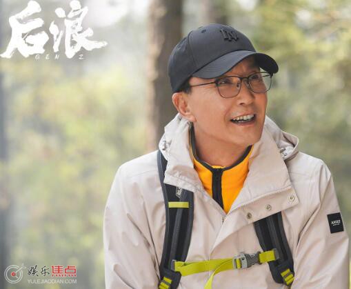后浪孙头头人物设定