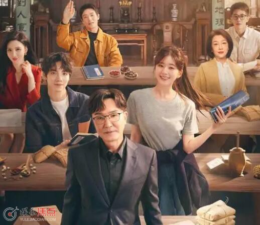 后浪中任天真喜欢孙头头吗