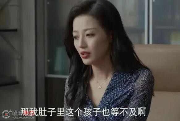 平凡之路左娜妈妈离婚了吗