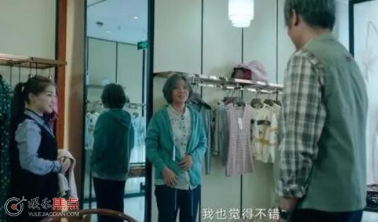 外婆的新世界陈同是好是坏