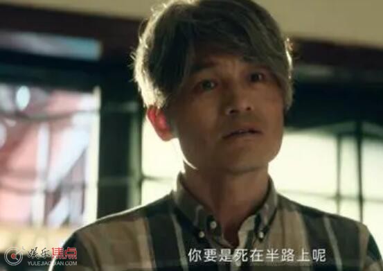 外婆的新世界陈同是好是坏