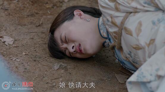 那年花开月正圆周莹的孩子保住了吗