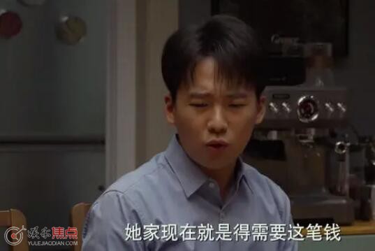 平凡之路祝欣欣男友结局