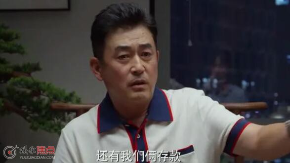 平凡之路左娜父亲结局