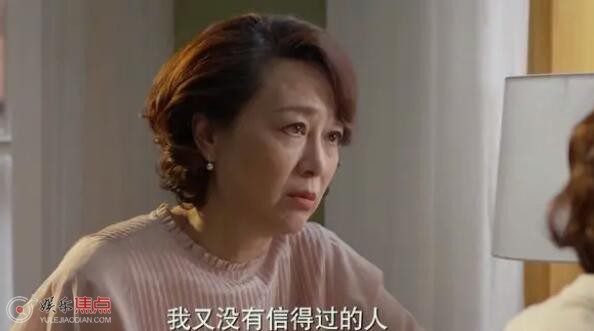 平凡之路左娜父亲结局