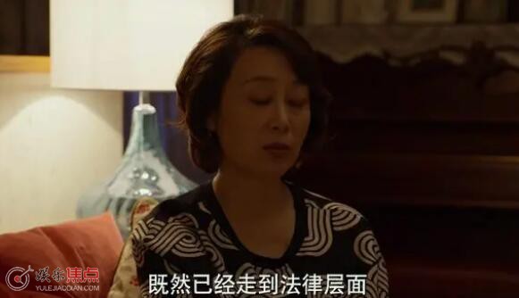 平凡之路左娜为什么原谅左大建