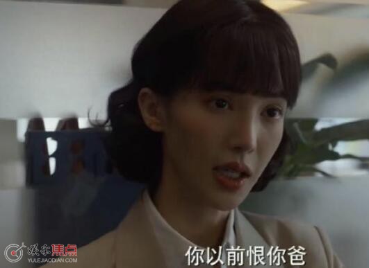 平凡之路左娜为什么原谅左大建