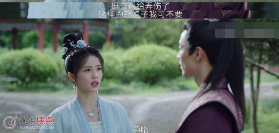 宁安如梦燕临为什么不能和女主在一起