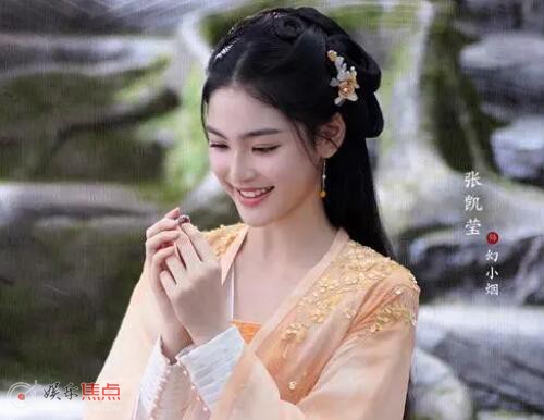 护心幻小烟身份是谁