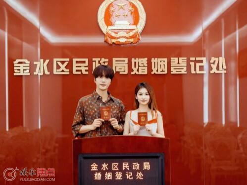 陆虎陈曌旭领证结婚