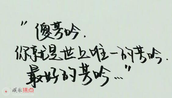 宁安如梦尤芳吟结局