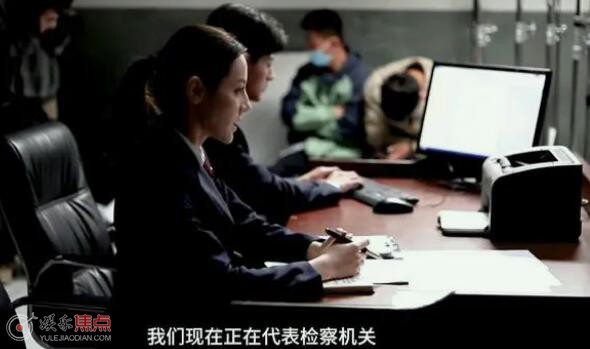 热巴的公诉定档5月29