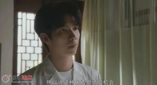 后浪任天真什么时候喜欢孙头头