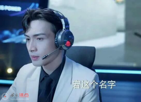 向园什么时候知道徐燕时是网恋对象