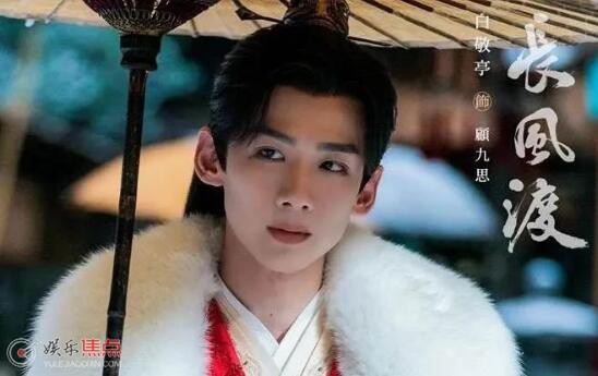 长风渡什么时候拍的