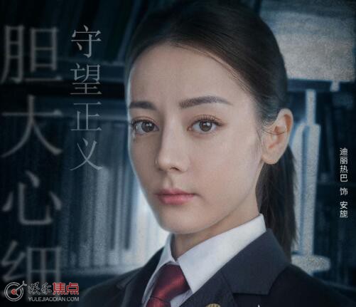 公诉张婉茹身份是什么