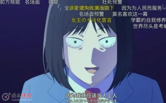 跃动青春为什么火