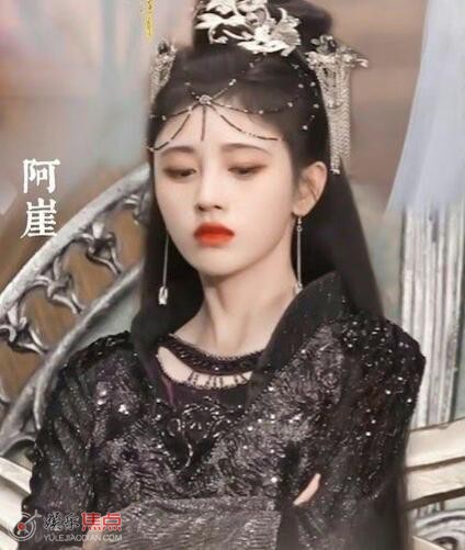 花戎魏枝身份来历介绍