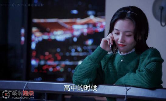 徐燕时向园恋爱哪集