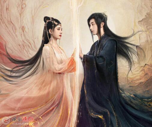 花戎炎越和魏枝什么关系