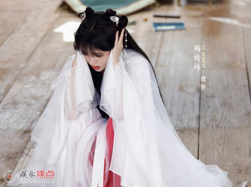 花戎魏凌月魏枝魏静月关系如何