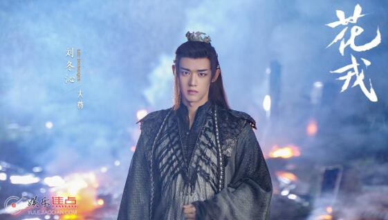 花戎炎越魔尊是一个人吗