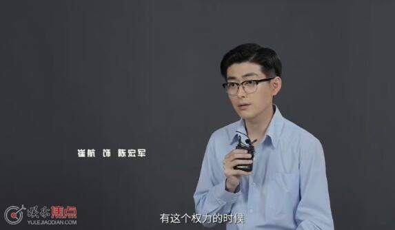 梦中的那片海陈宏军谁演的