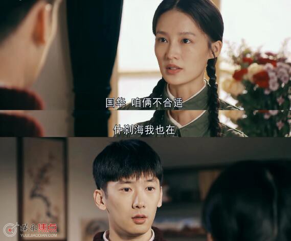 梦中的那片海叶国华喜欢晓梅吗 虽相亲过但只是朋友