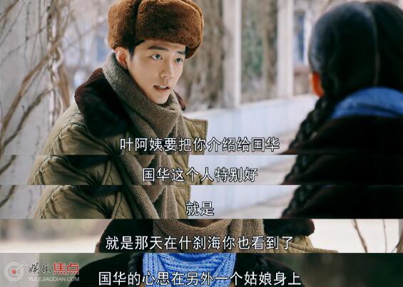 梦中的那片海叶国华喜欢晓梅吗