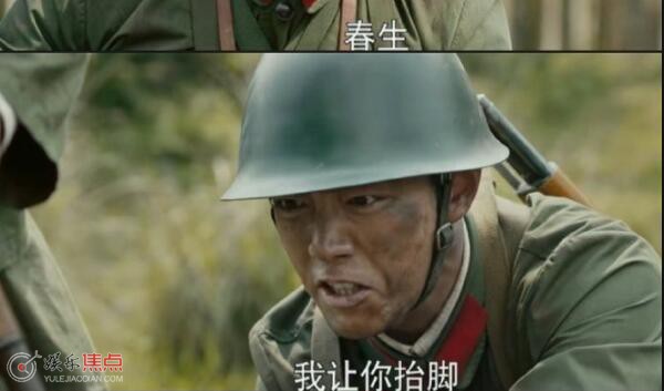 肖春生受伤第几集