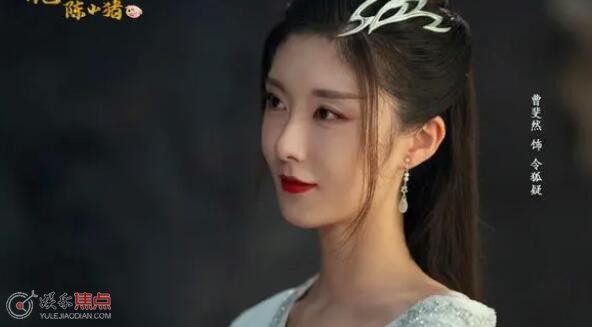 曹斐然是谁旗下的艺人