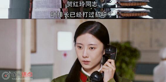 贺红玲是大院子弟吗
