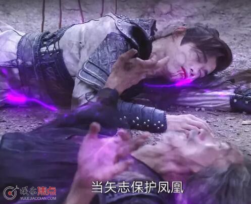 花戎慕南怎么成魔的