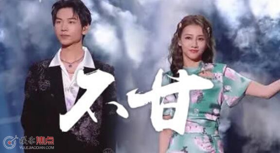 不甘歌曲是天赐的声音第几期