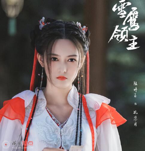 雪鹰领主人物关系大致介绍