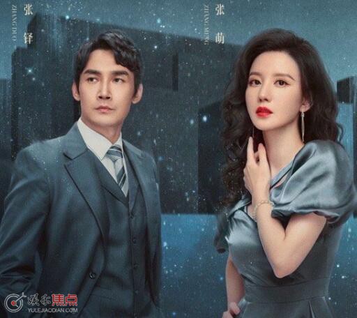闪耀的她有几对cp
