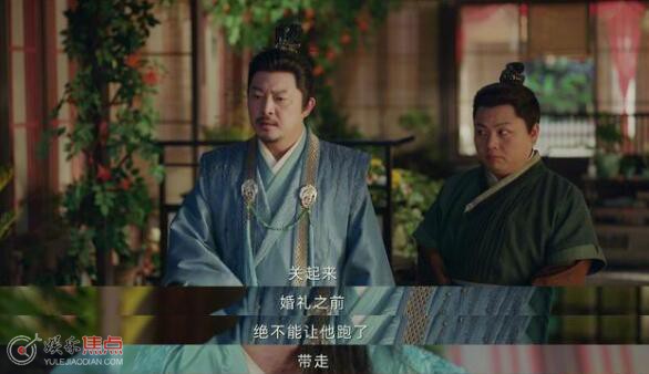 长风渡顾九思的爹结局死了吗