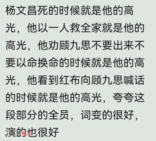 长风渡杨文昌和陈寻结局