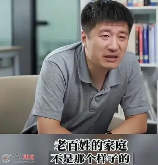 张雪峰是干什么的学历如何