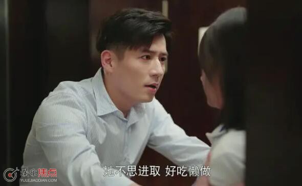 闪耀的她林浩结局怎么样
