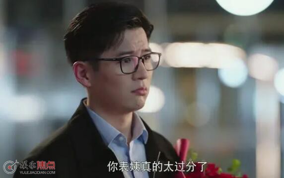 闪耀的她林浩结局怎么样