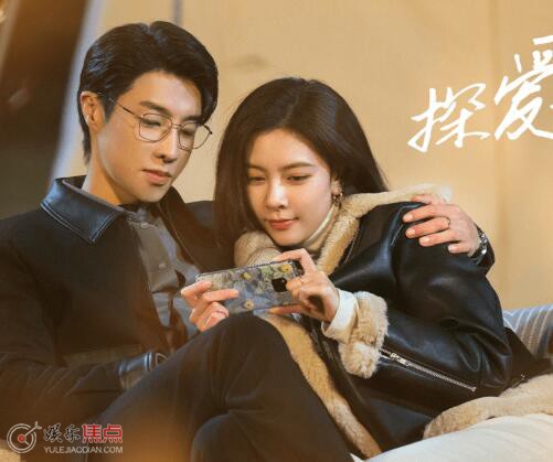 爱的勘探法女主妹妹哪去了