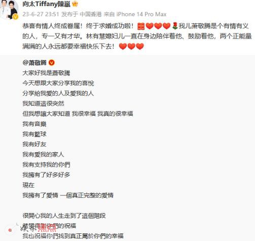 向太叫林有慧媳妇儿