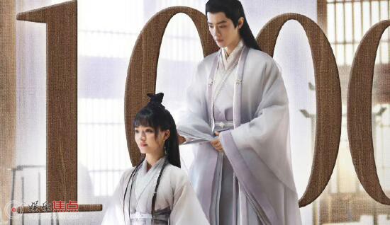 玉骨遥一共多少集