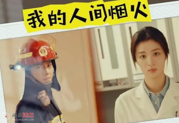 我的人间烟火原著小说结局