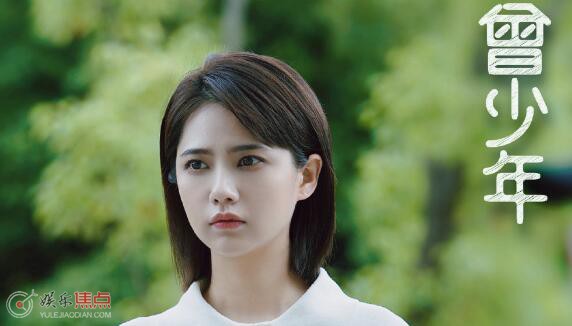 曾少年王莹结局