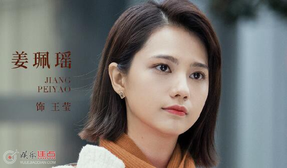 曾少年徐林喜欢王莹吗