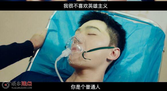 我的人间烟火谁救了宋焰