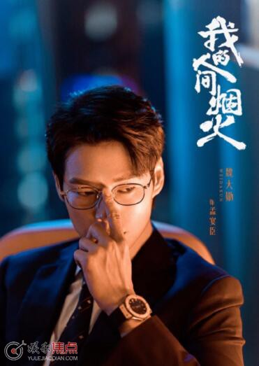 我的人间烟火孟宴臣和许沁在一起了吗