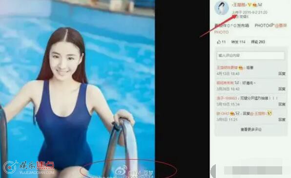 王楚然就是以前的宋亚梦